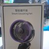 Rechargerable mini Fan